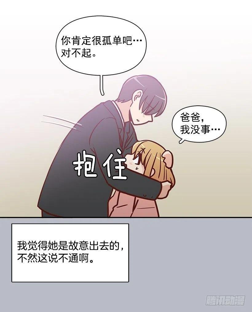 一直在怀疑我