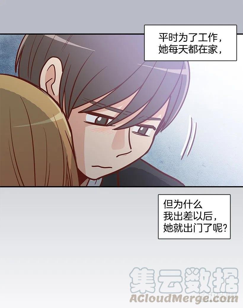 一直在怀疑我
