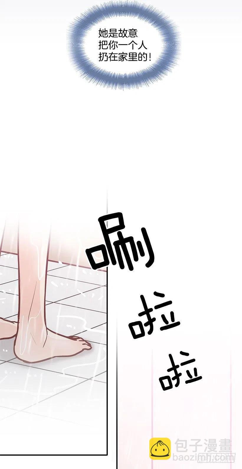 一直在怀疑我