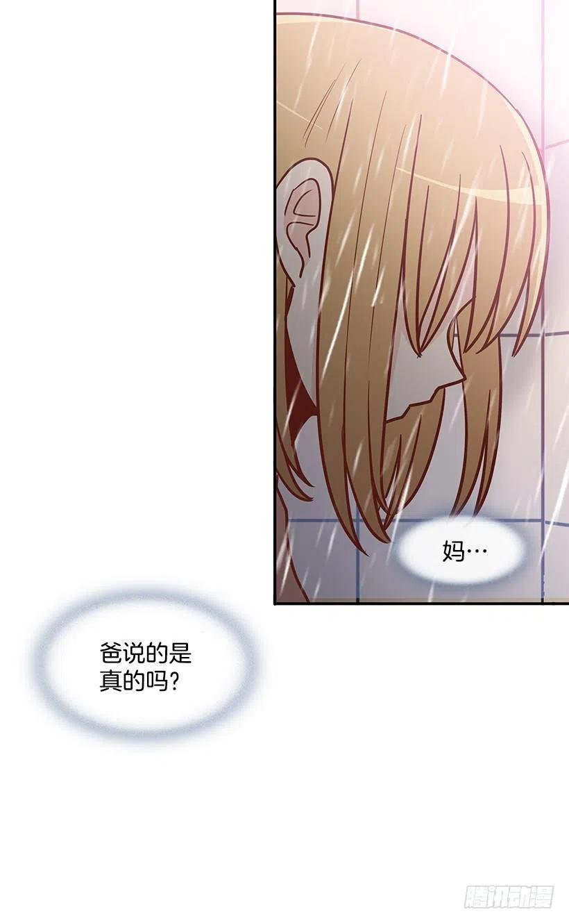 一直在怀疑我