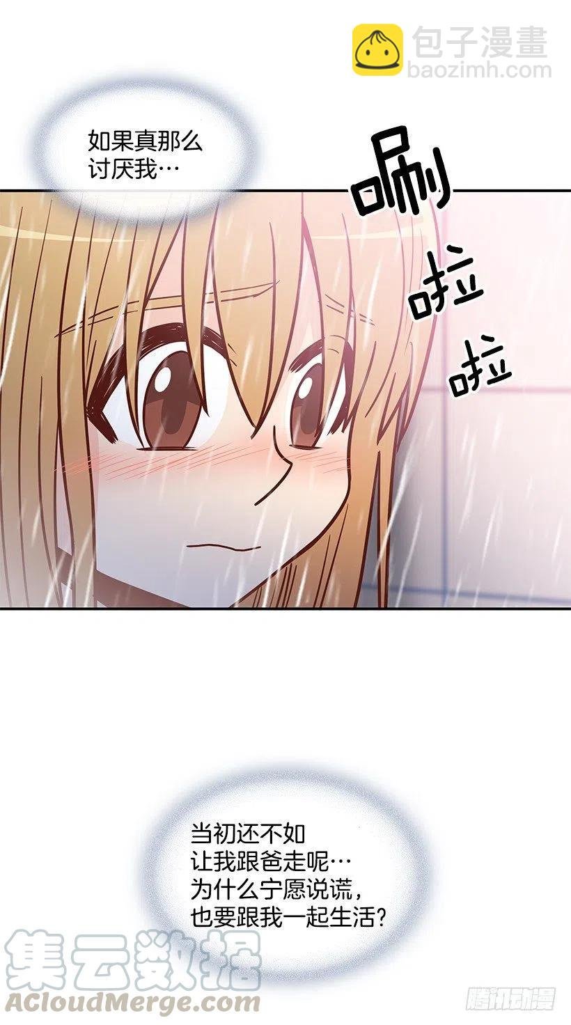 一直在怀疑我
