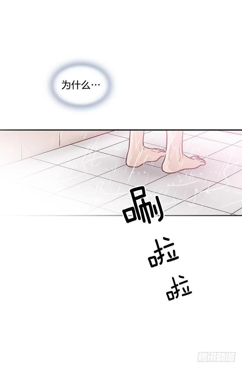 一直在怀疑我