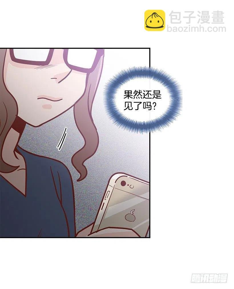 一直在怀疑我
