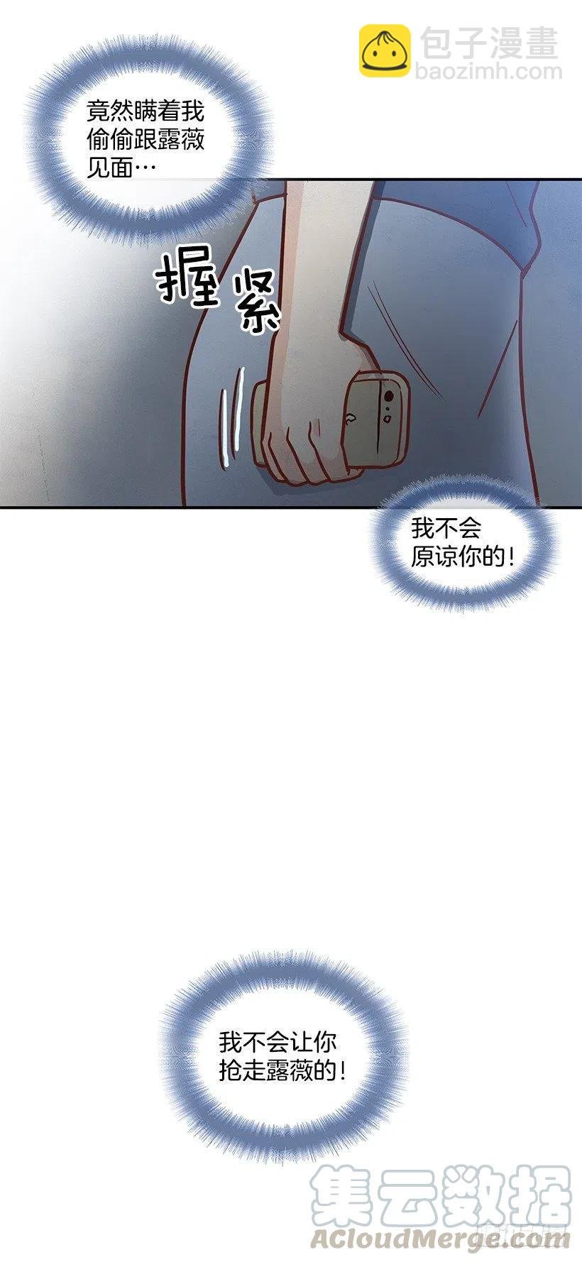 一直在怀疑我