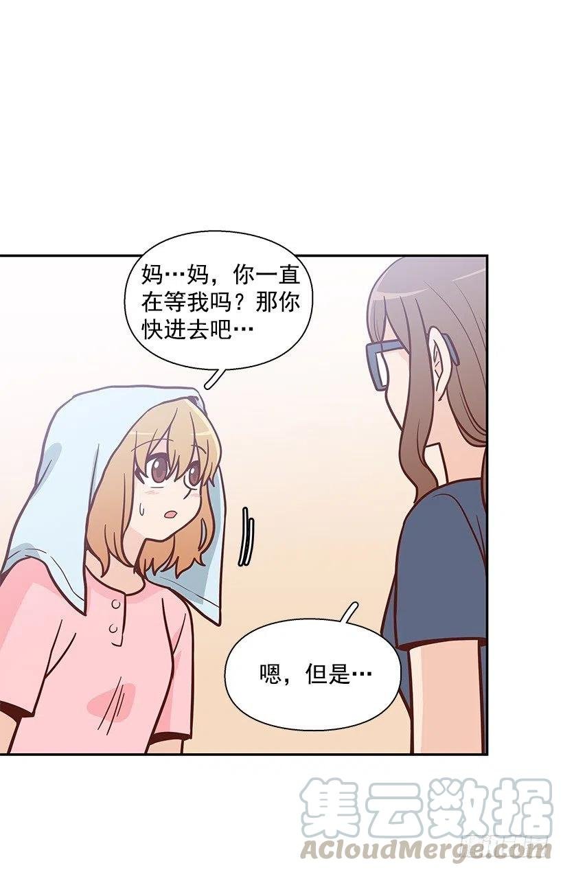 一直在怀疑我