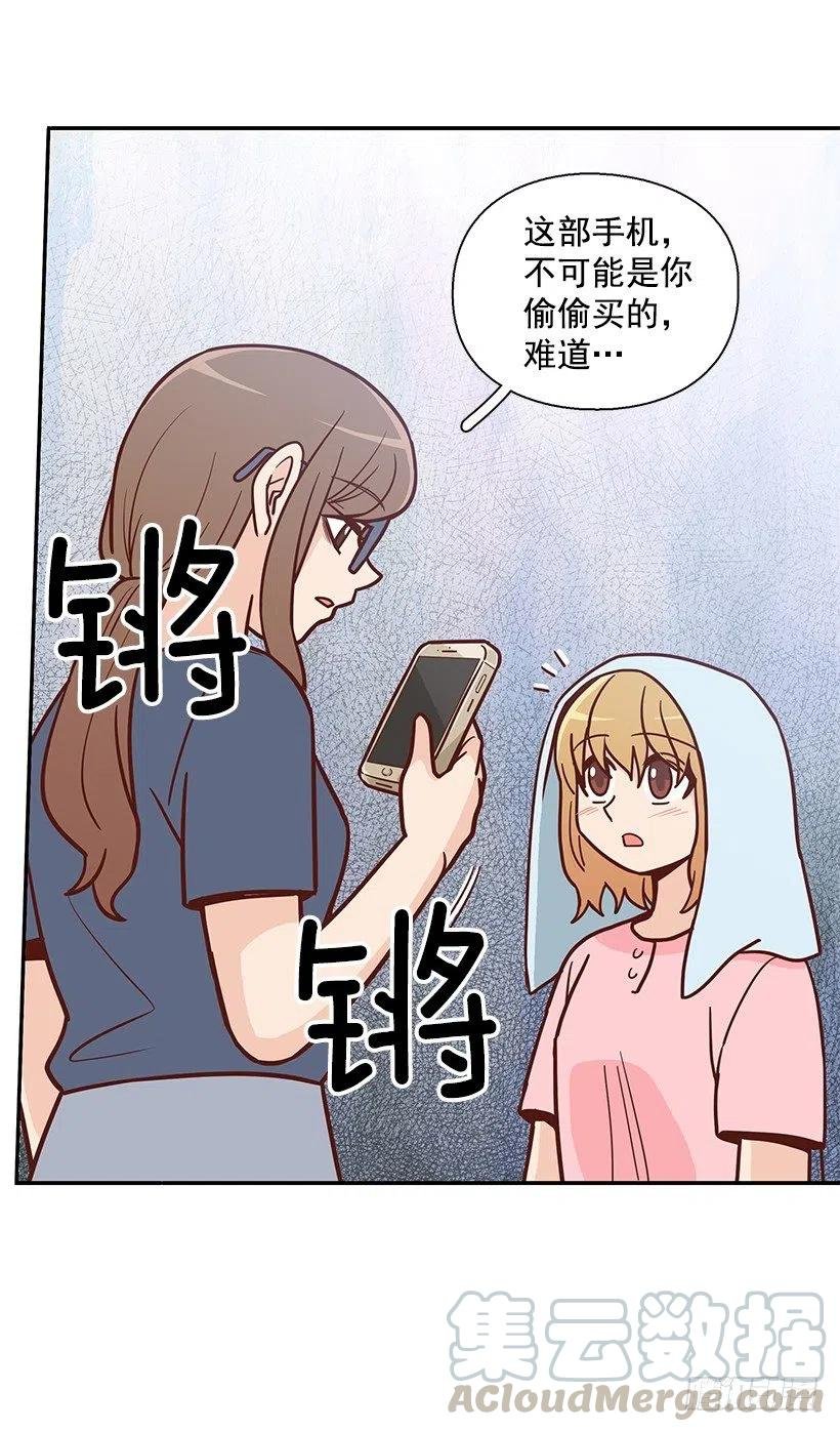 一直在怀疑我