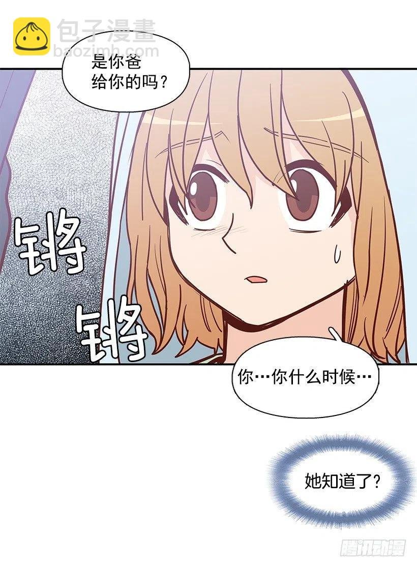 一直在怀疑我
