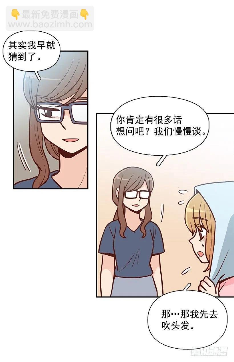 一直在怀疑我