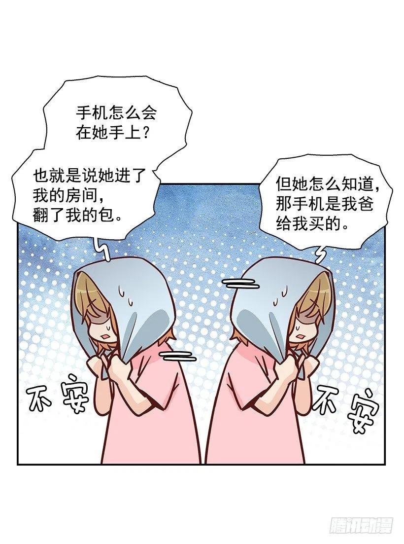一直在怀疑我