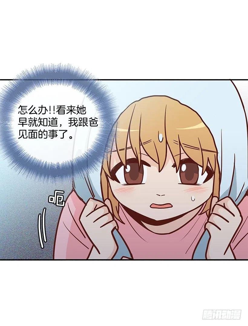 一直在怀疑我