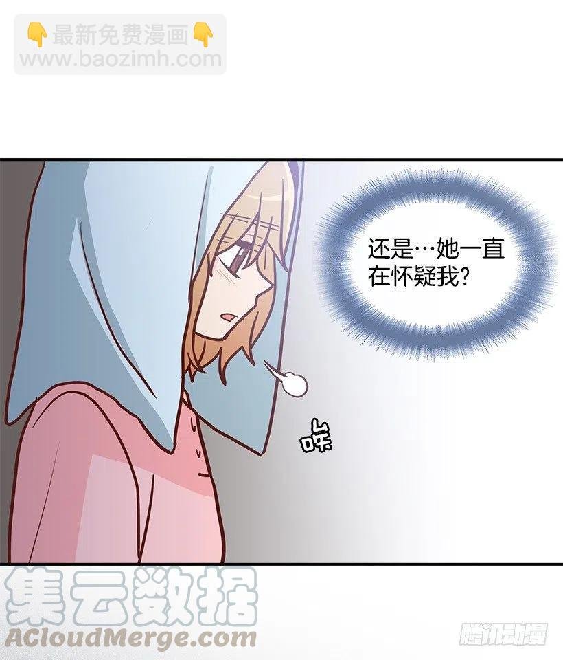 一直在怀疑我