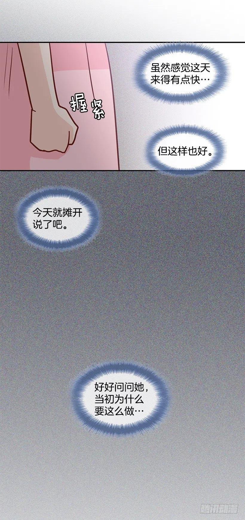 一直在怀疑我
