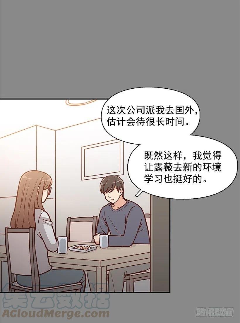 一直在怀疑我