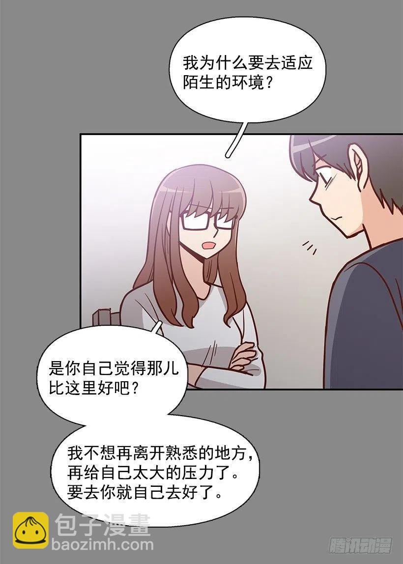 一直在怀疑我