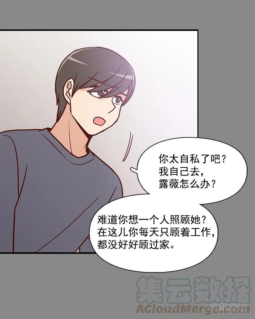 一直在怀疑我
