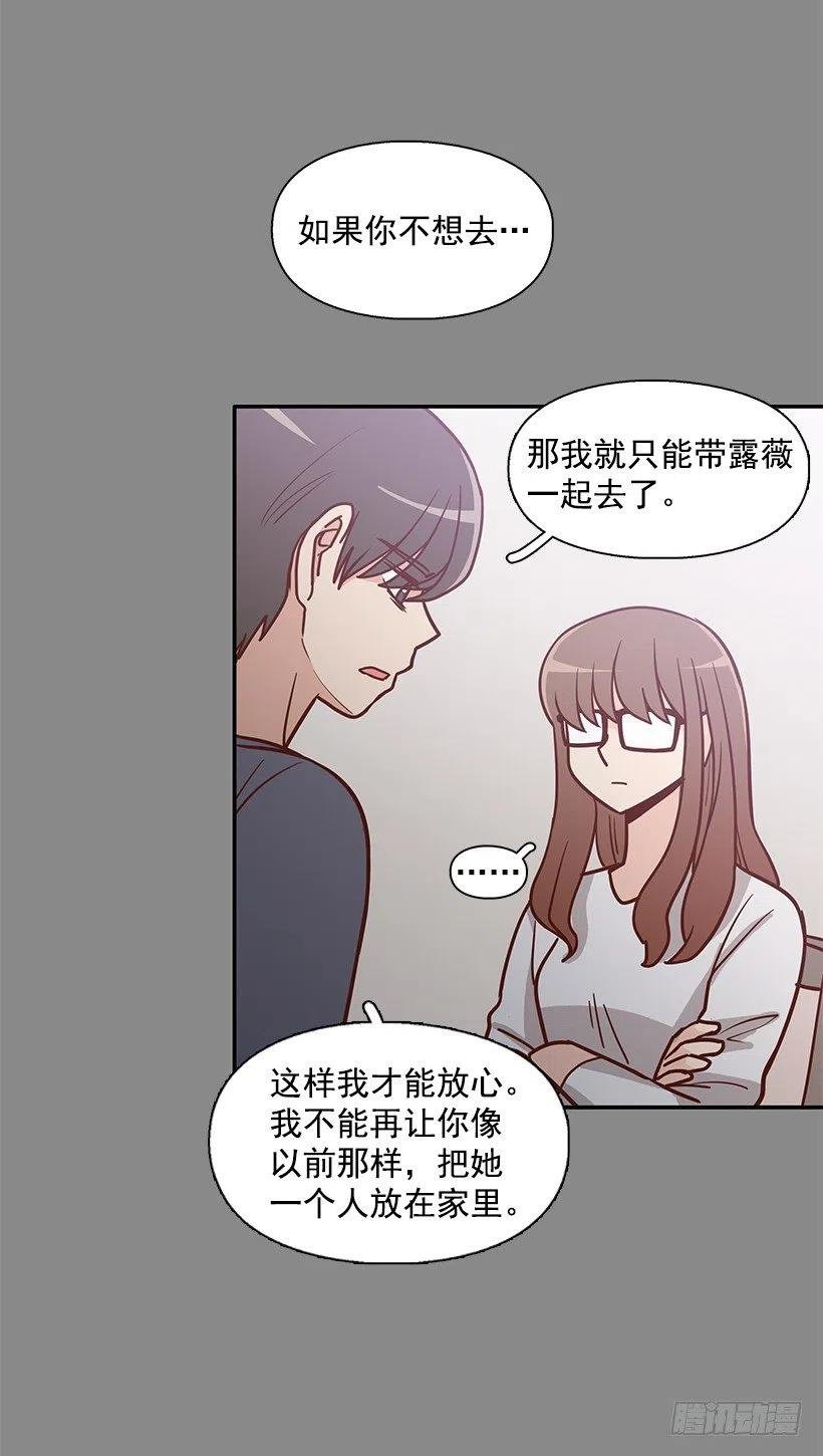 一直在怀疑我