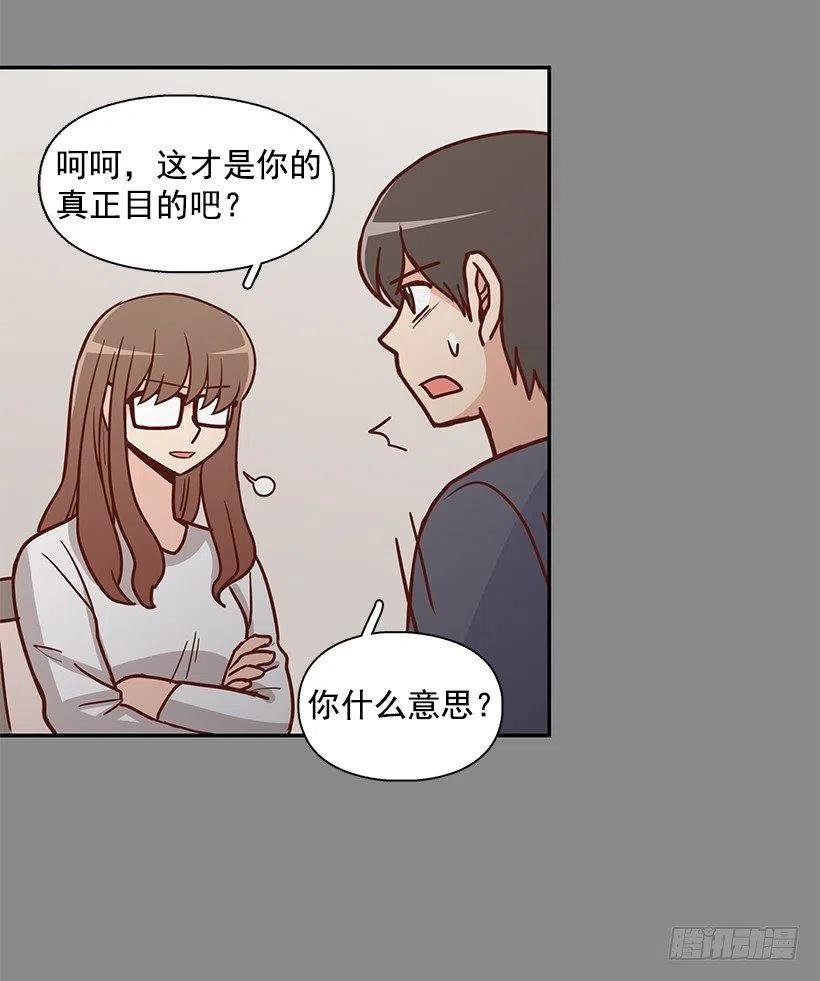 一直在怀疑我