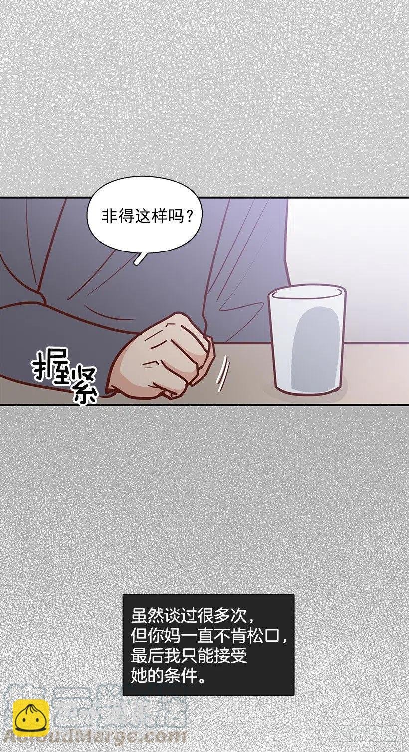 我能理解