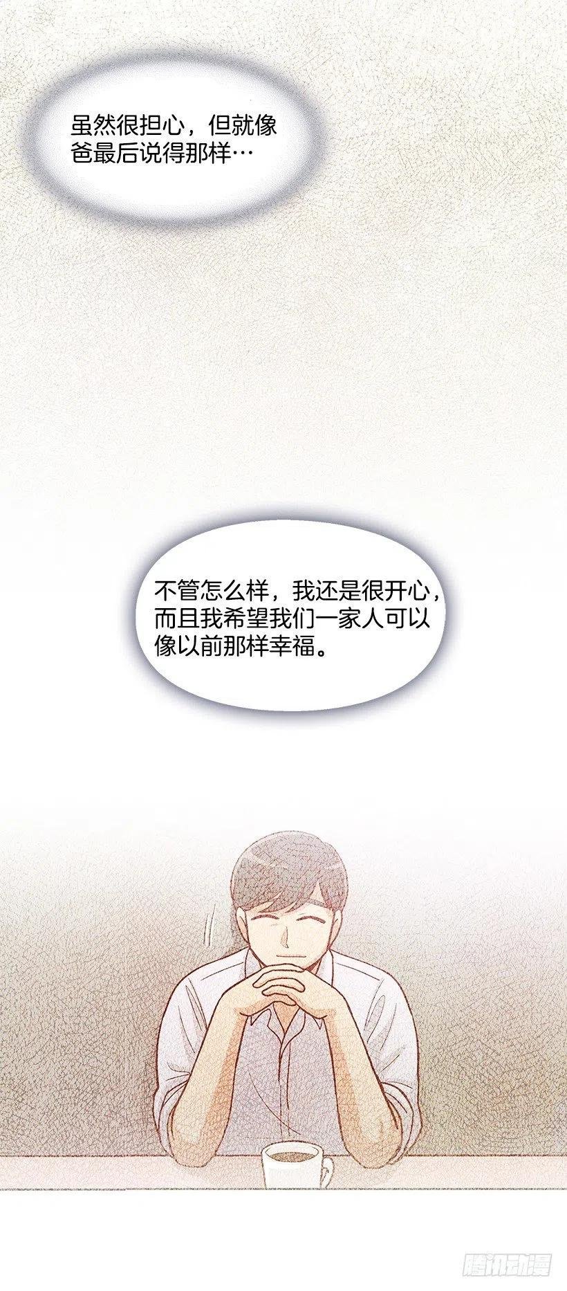 我能理解