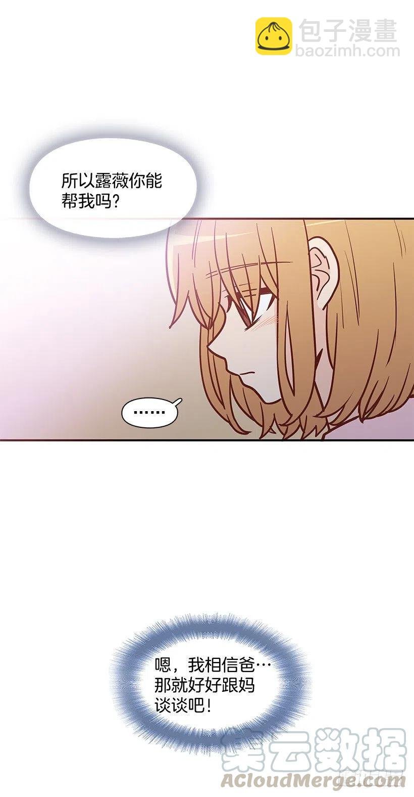 我能理解