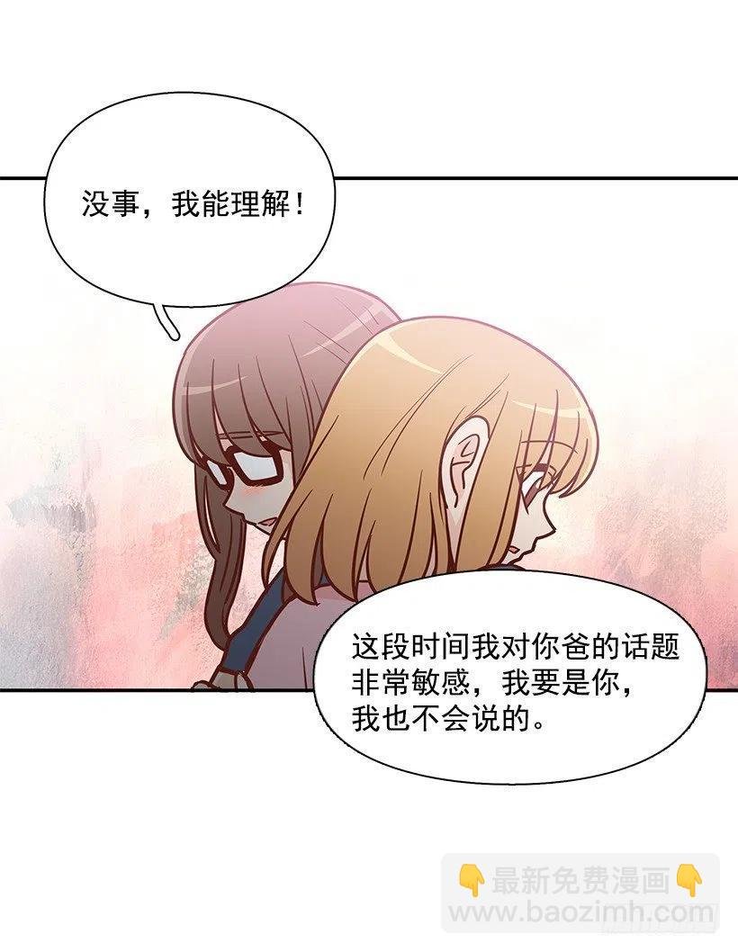 我能理解