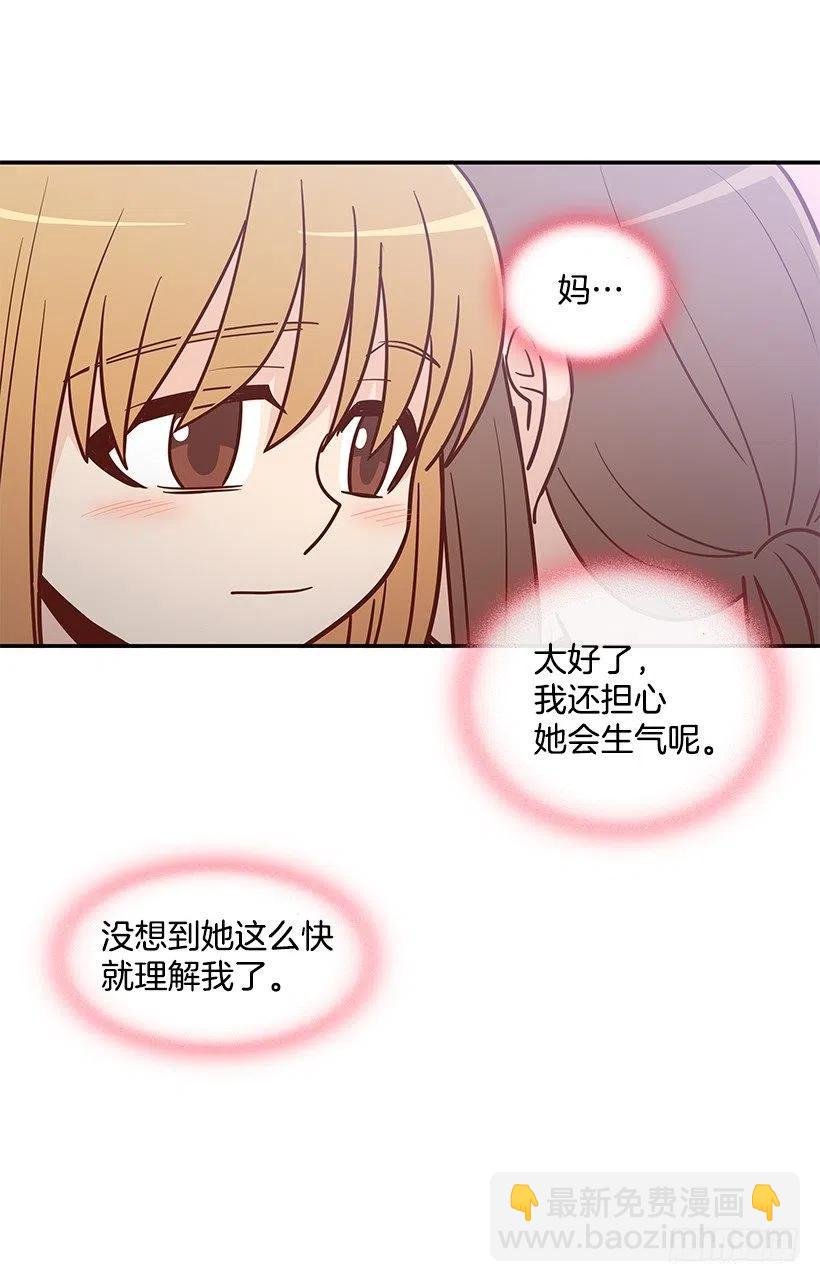 我能理解
