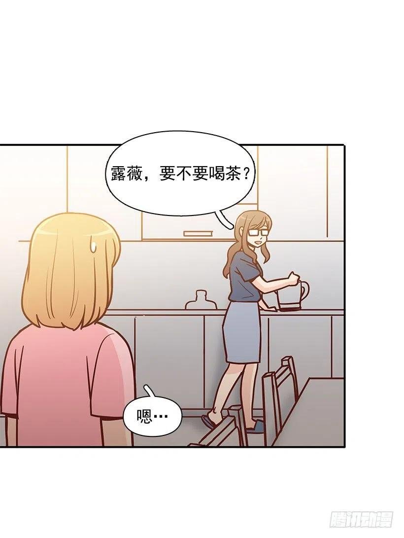 我能理解
