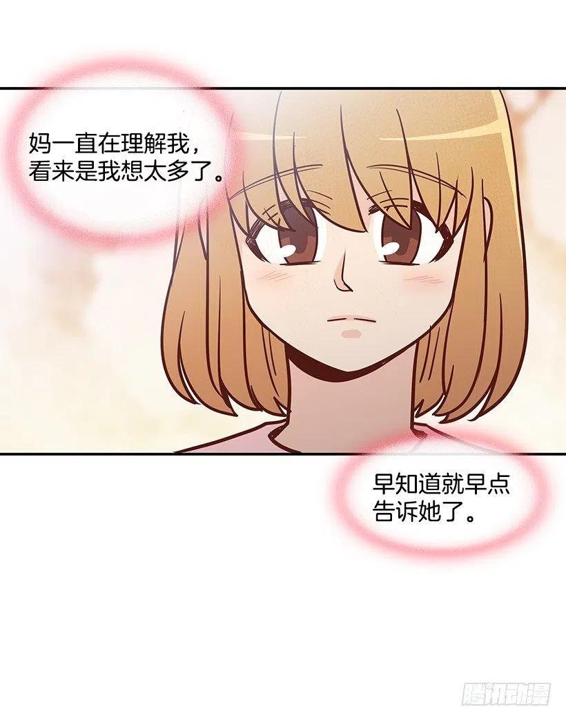 我能理解