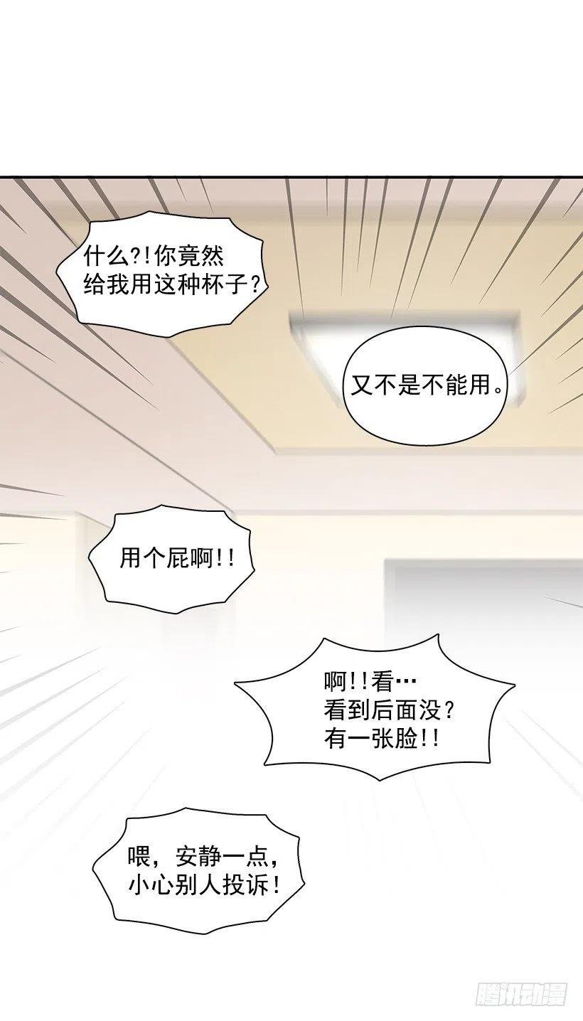 我能理解