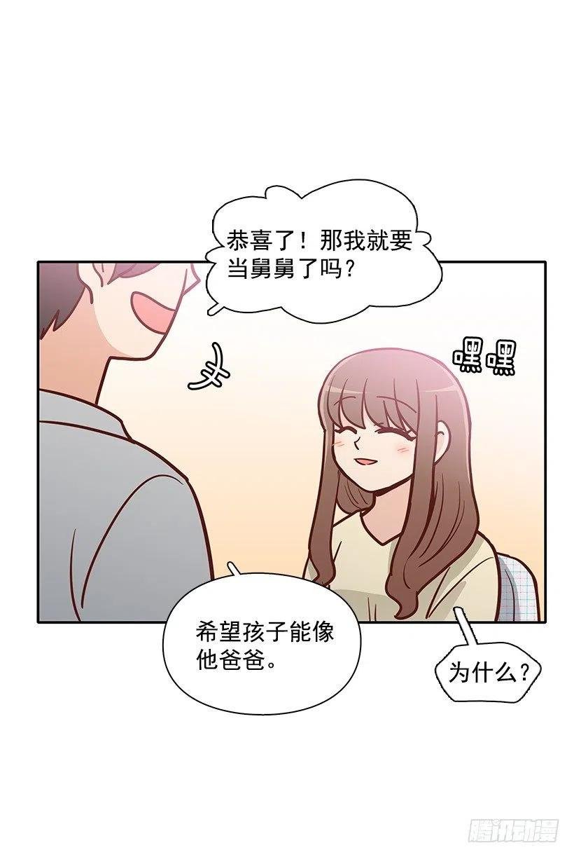 我能理解