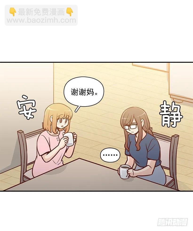 我想知道真相