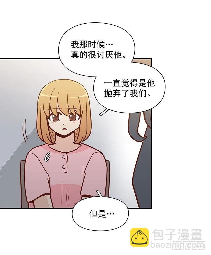 我想知道真相