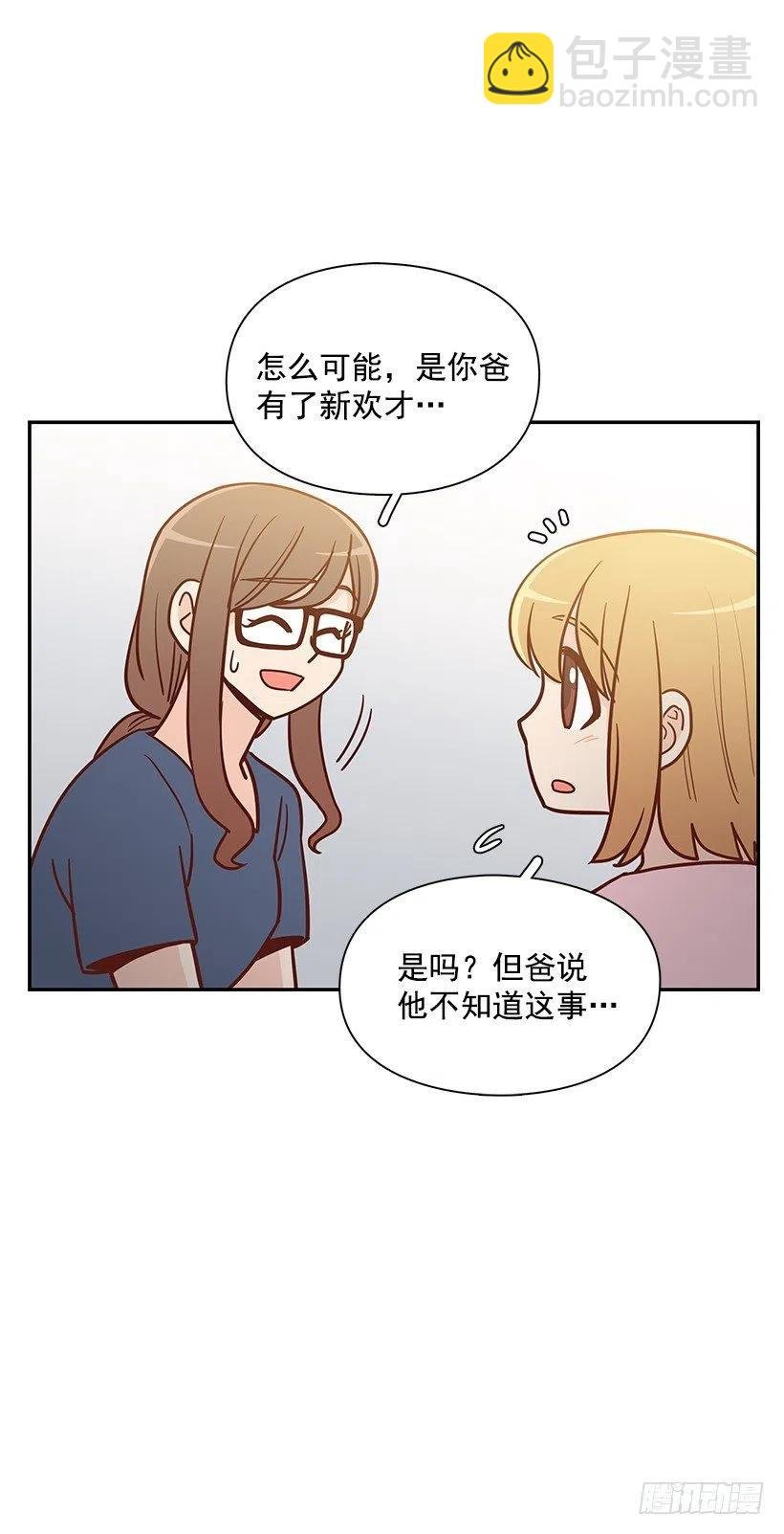 我想知道真相