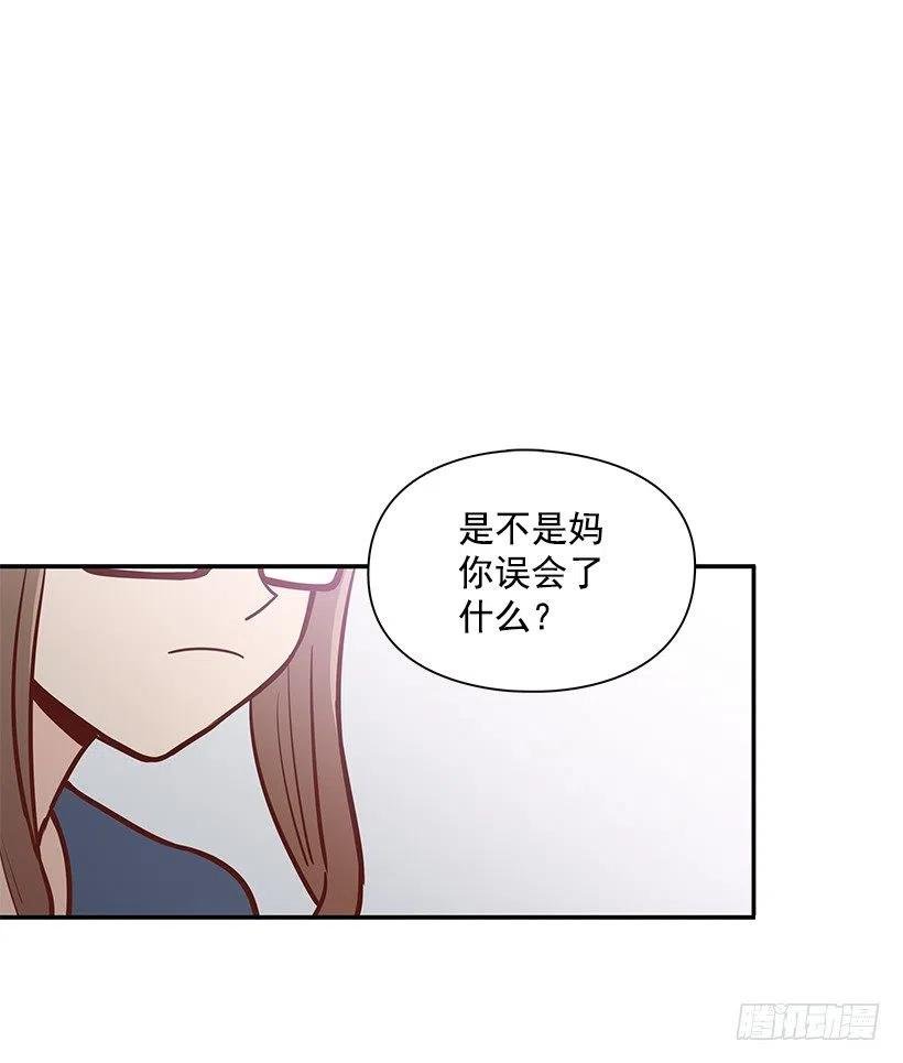 我想知道真相