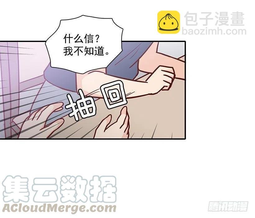 我想知道真相