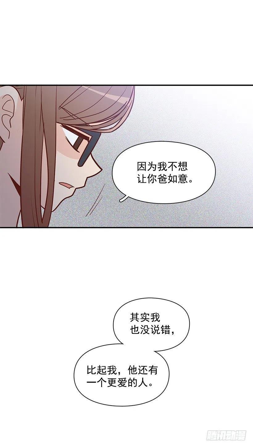 我想知道真相