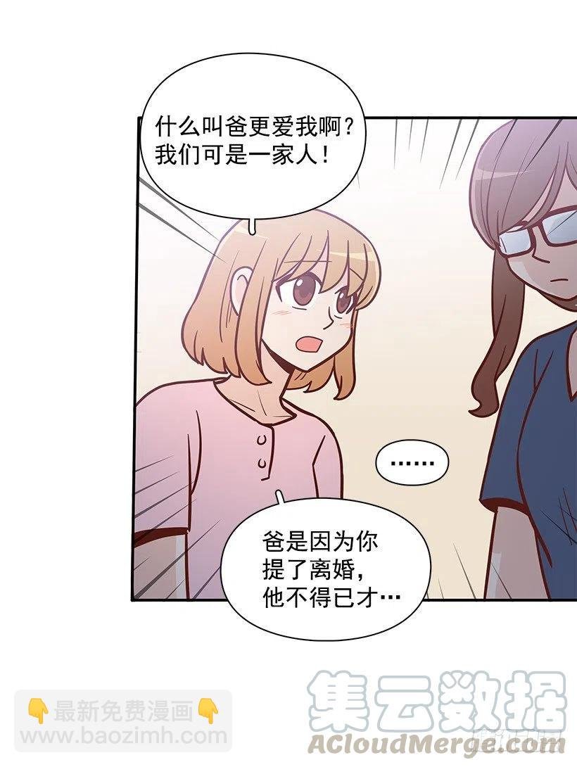 我想知道真相