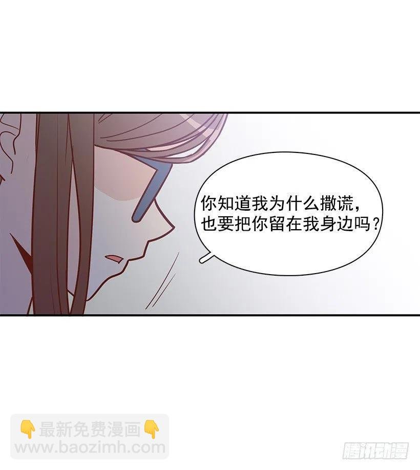 去他身边吧