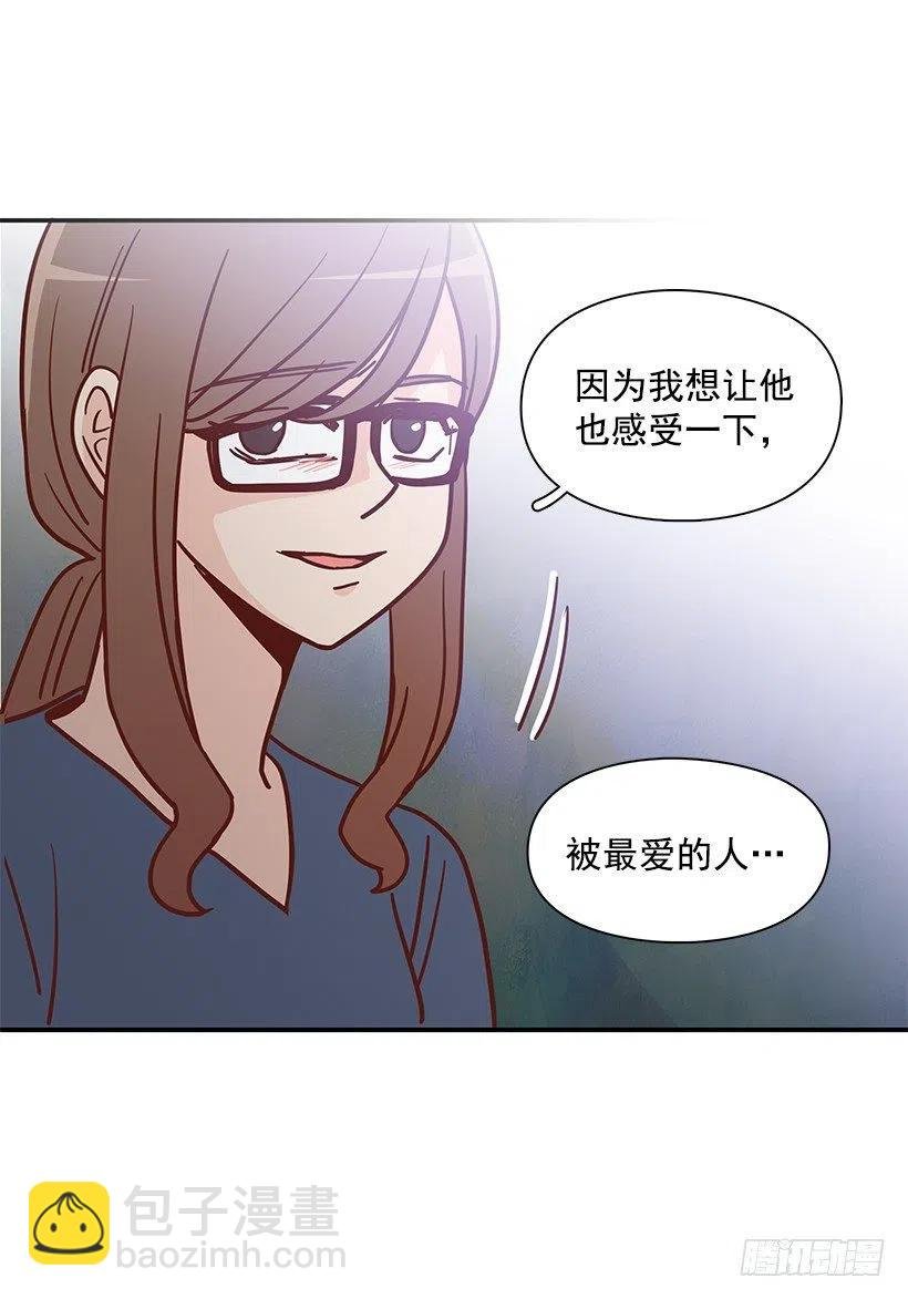 去他身边吧