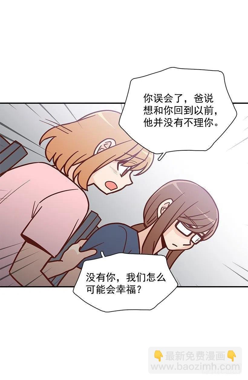 去他身边吧