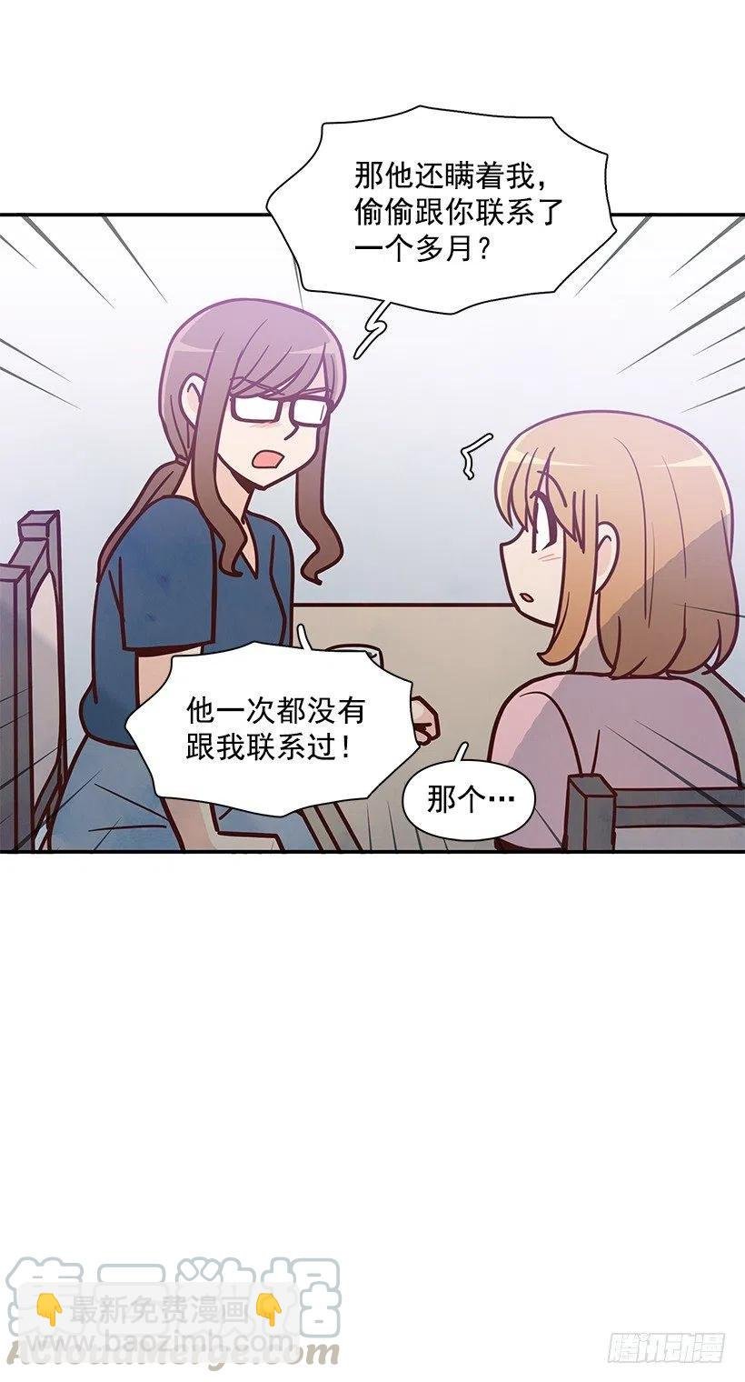 去他身边吧