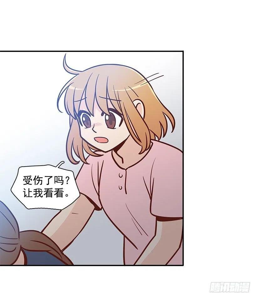 去他身边吧