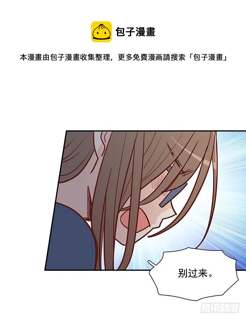 去他身边吧
