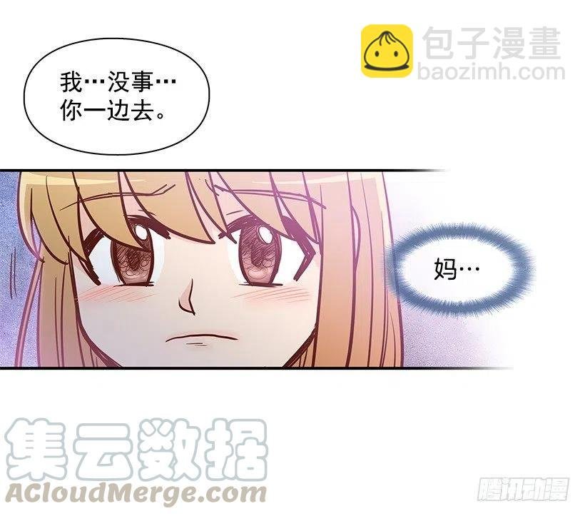 去他身边吧