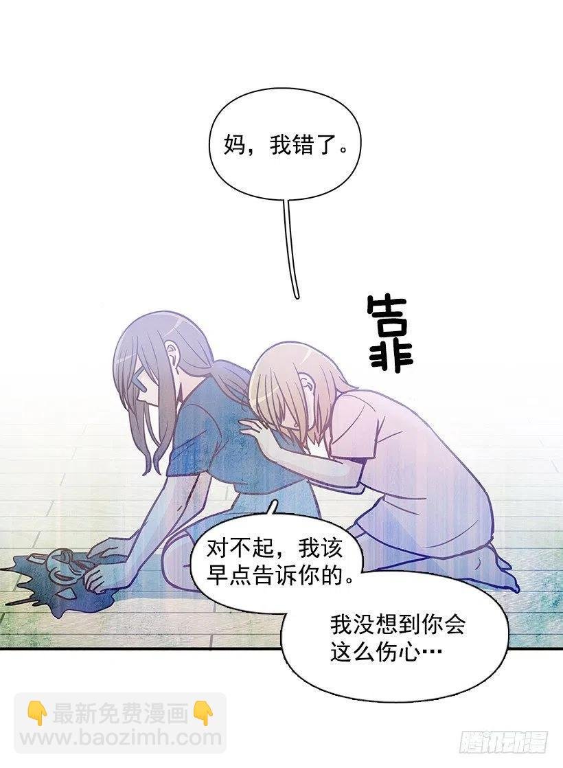 去他身边吧