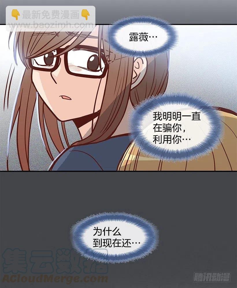 去他身边吧