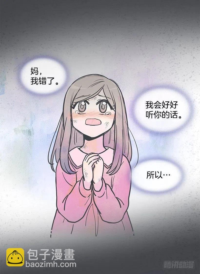 去他身边吧