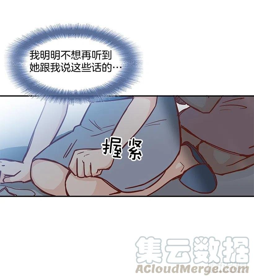 去他身边吧
