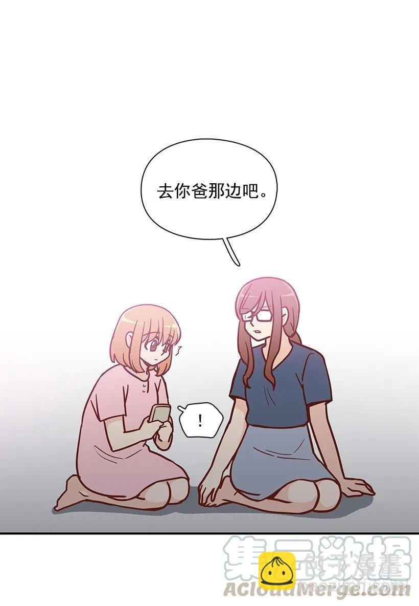 去他身边吧