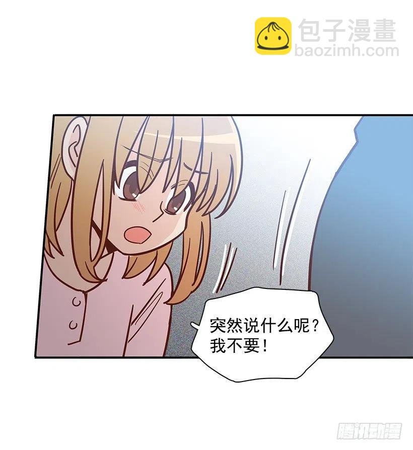 去他身边吧